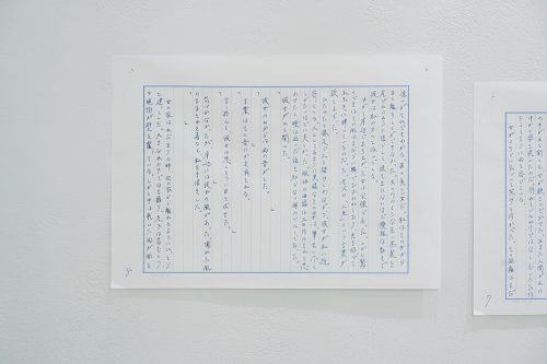 202506_toritofune026