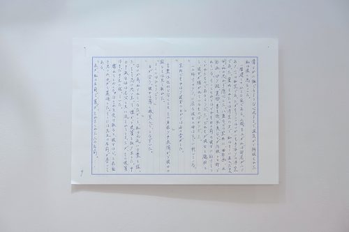 202506_toritofune028