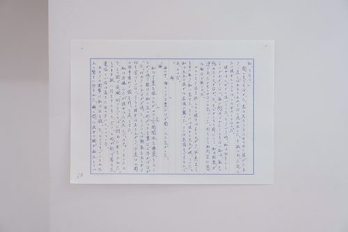 202506_toritofune036