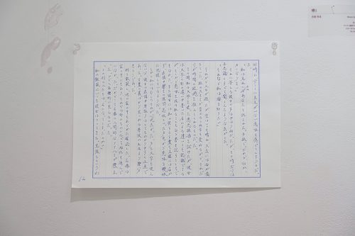 202506_toritofune049