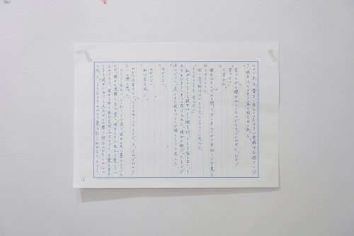 202506_toritofune050