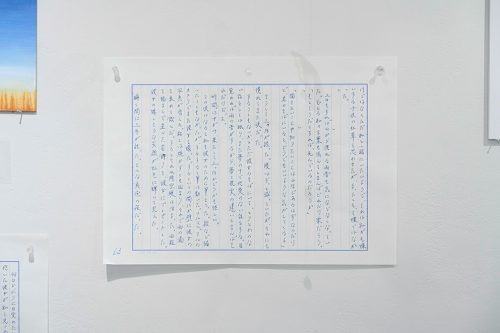 202506_toritofune055