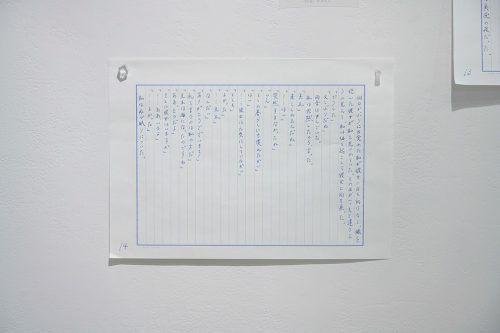 202506_toritofune056