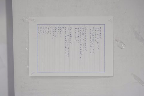 202506_toritofune058