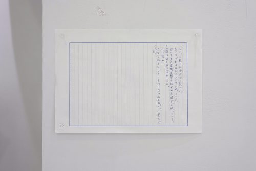 202506_toritofune072