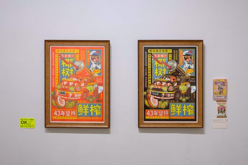 202507_givemetomotaka014