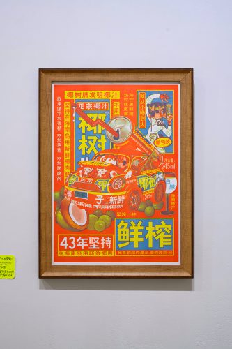 202507_givemetomotaka015