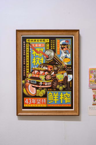 202507_givemetomotaka016
