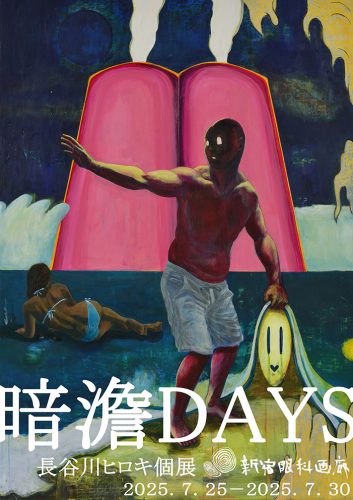 202507_hasegawahiroki001