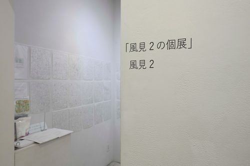 202507_kazami2002