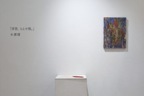 202507_minasehikari120