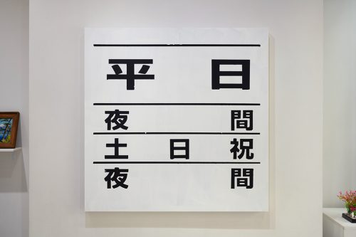 202507_samplingsensor041