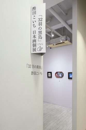 202507_sudakoichi002