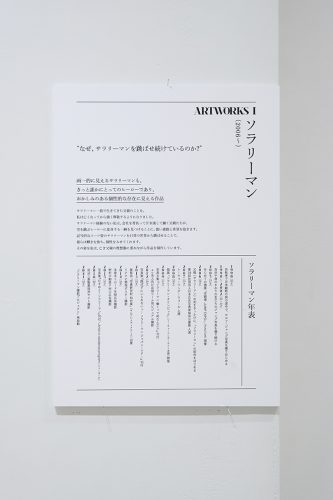 202508_aoyamayuki008