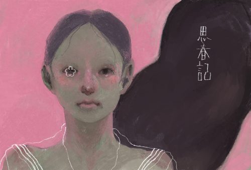 202508_shishunki001