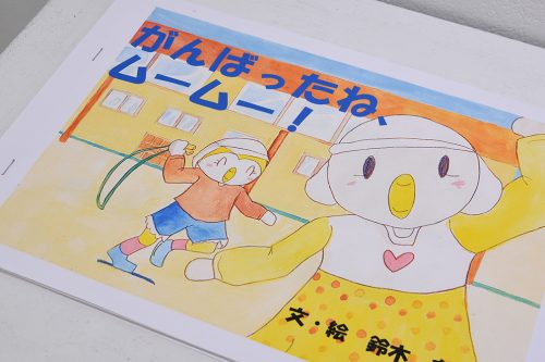 202508_shishunki030