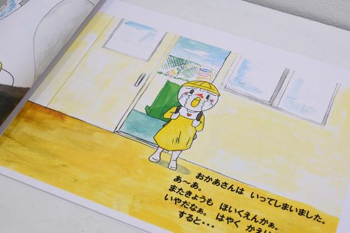 202508_shishunki031