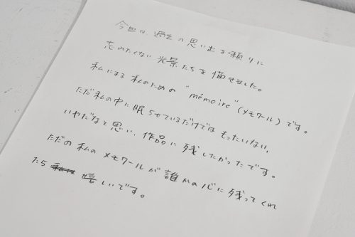 202508_shishunki073