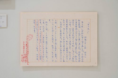 202509_chaoschildren028