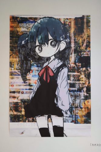 202509_chaoschildren031