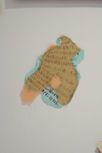 202509_chaoschildren110