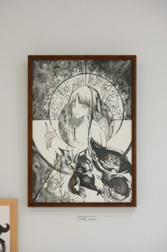 202509_chaoschildren116