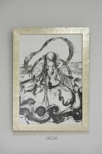 202509_chaoschildren123