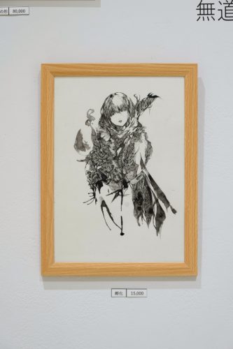 202509_chaoschildren126