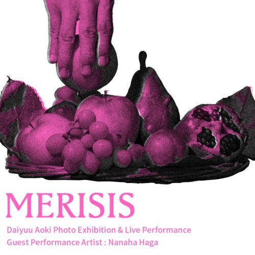 202510_aokidaiyuu001