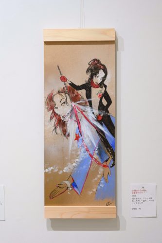 202510_jascarpenter016