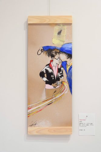 202510_jascarpenter020