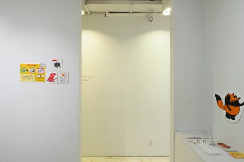 202510_kanekotomomi030