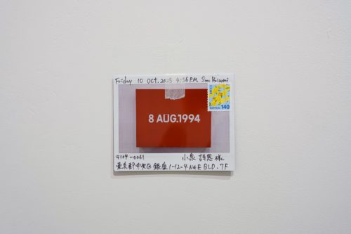 202510_koizumishion006