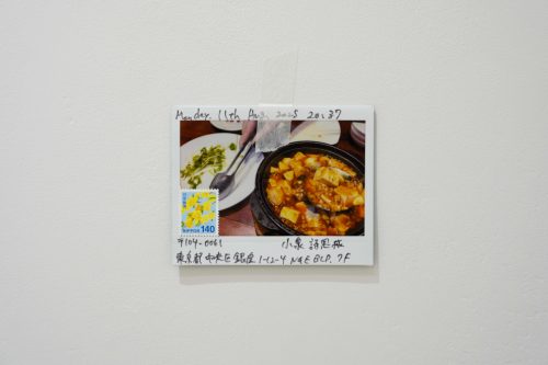 202510_koizumishion009