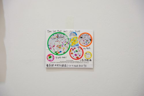 202510_koizumishion017