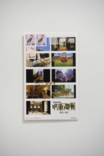 202510_koizumishion025