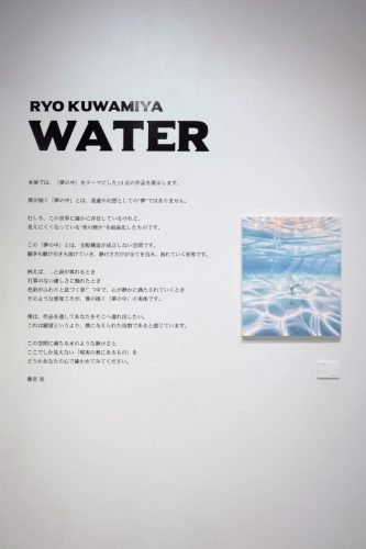 202510_kuwamiyaryo010