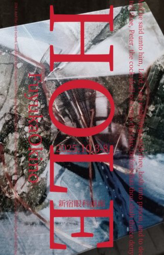 202510_okinofuyuka001