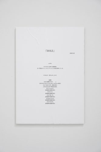 202510_okinofuyuka019