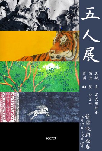 202510_peanutbutter001