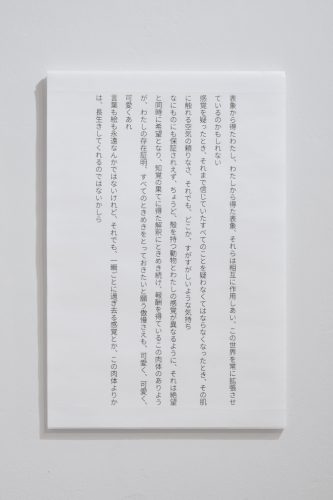 202510_ryokomomoka033