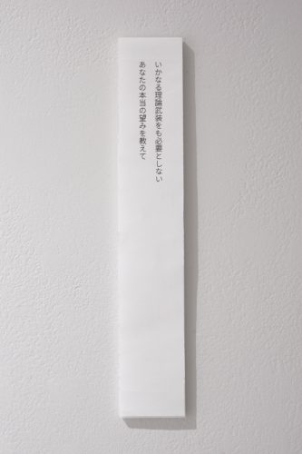 202510_ryokomomoka042