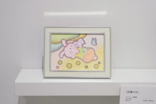 202510_satokoyoneyama006