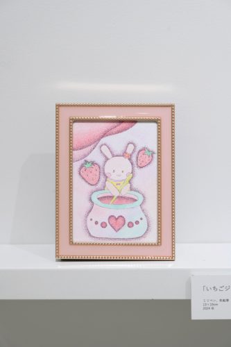 202510_satokoyoneyama014