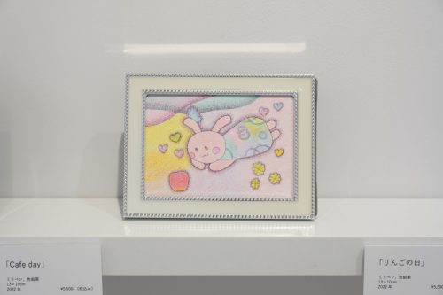 202510_satokoyoneyama024