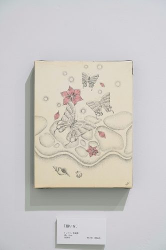 202510_satokoyoneyama031