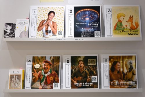 202510_yawakinten2010