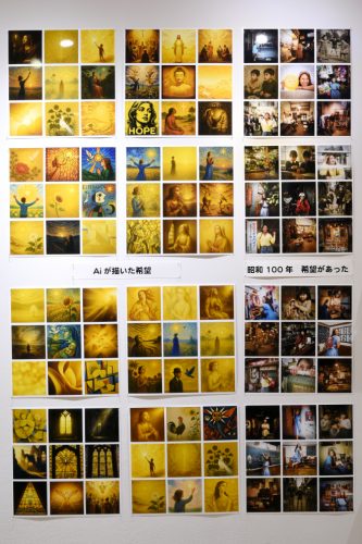 202510_yawakinten2011