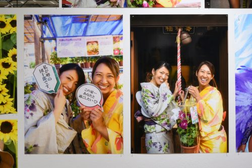 202510_yawakinten2041