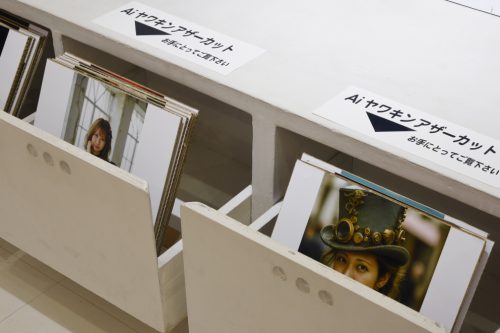 202510_yawakinten2050